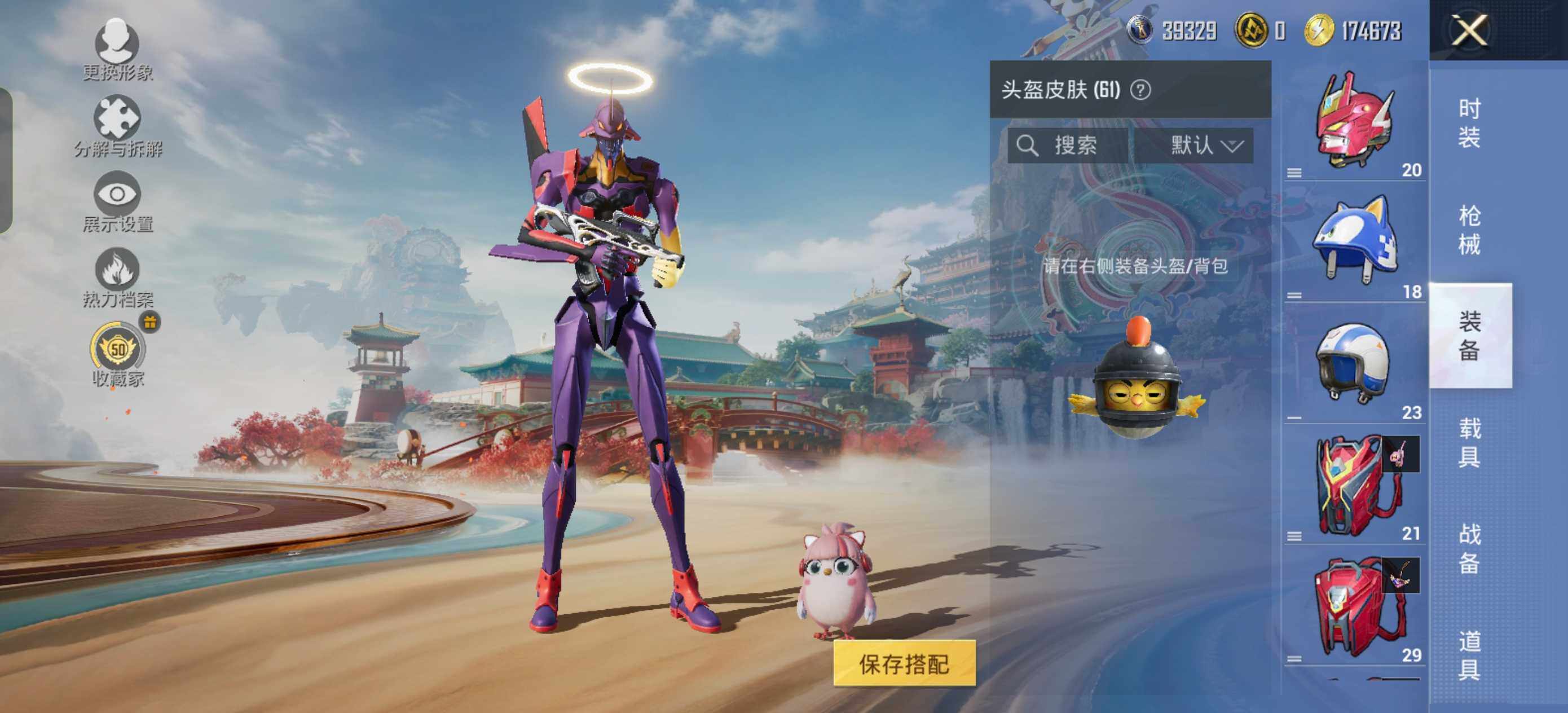 HPCMW466910和平精英账号详情图7