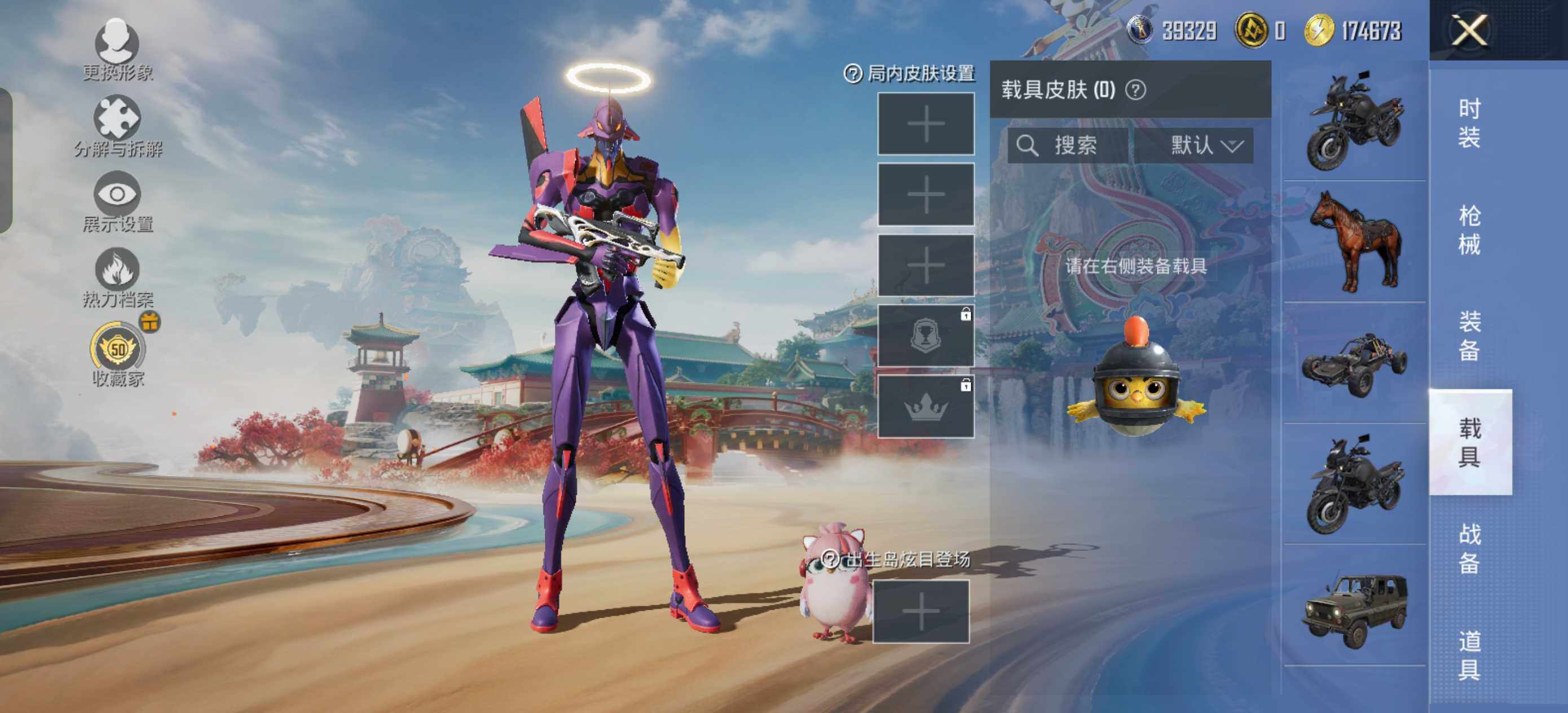 HPCMW466910和平精英账号详情图8