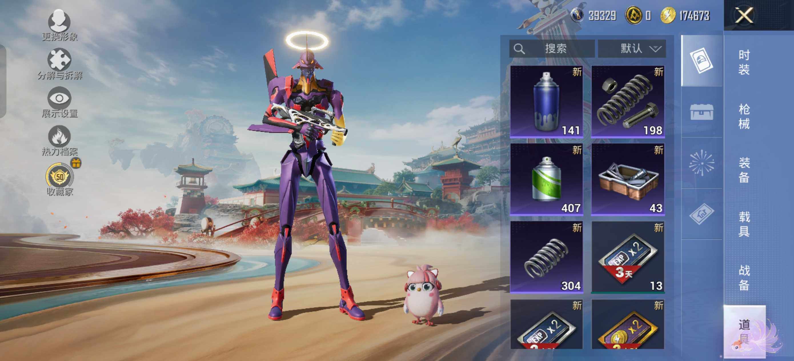 HPCMW466910和平精英账号详情图10