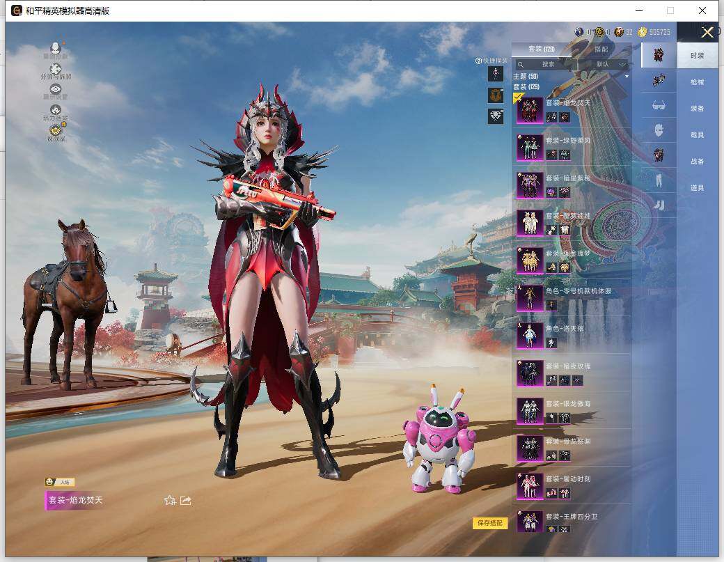 HPLX466003和平精英账号详情图10