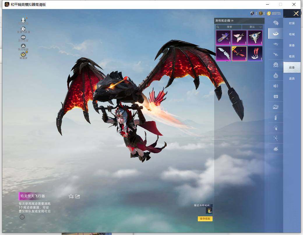 HPLX466003和平精英账号详情图15