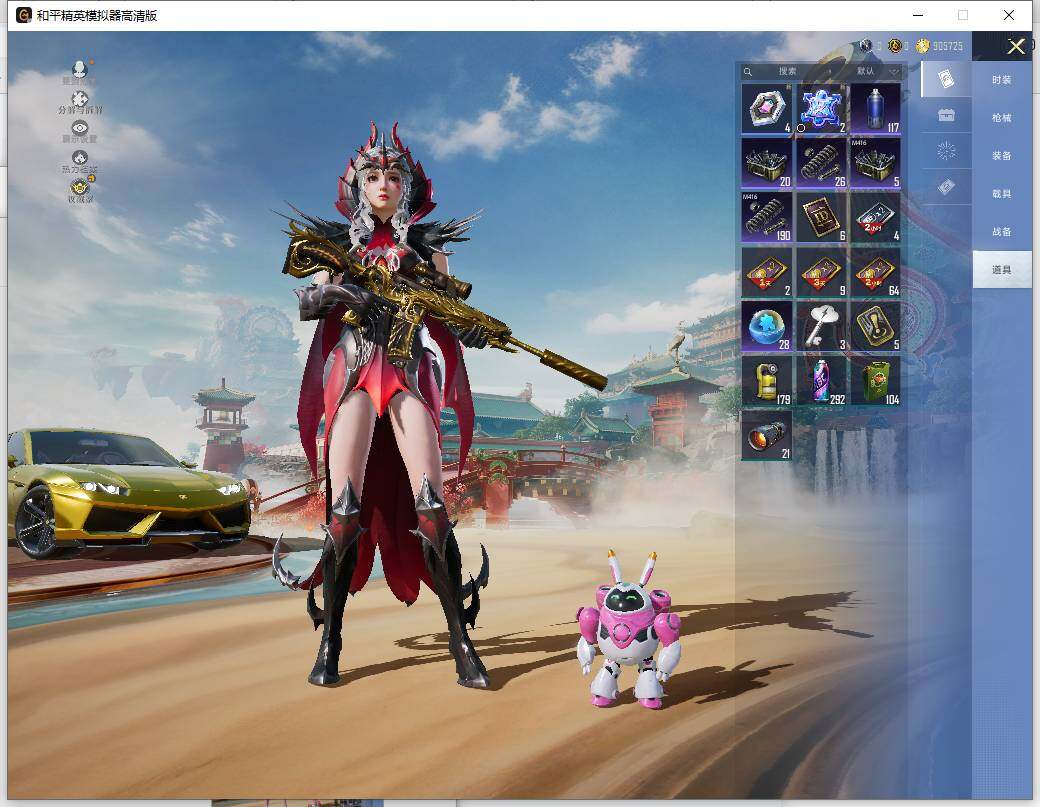 HPLX466003和平精英账号详情图17