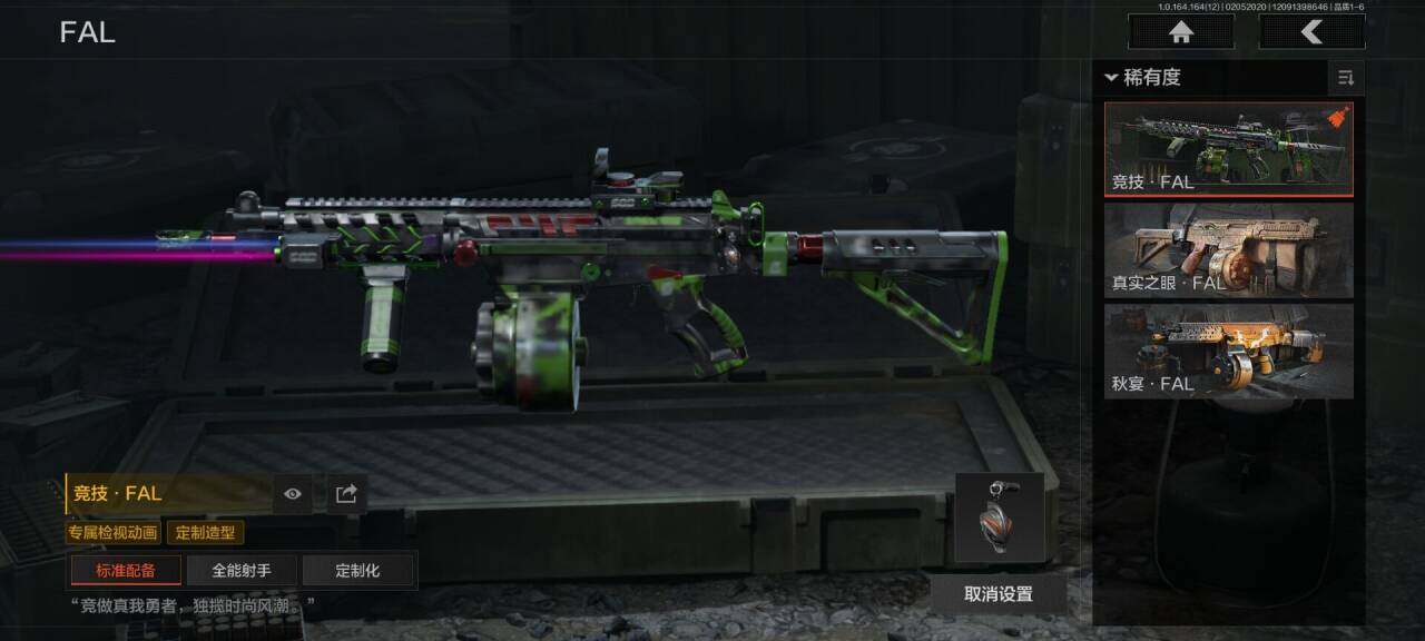 AQQM47367暗区突围账号详情图7