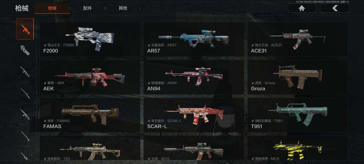 AQQM47367暗区突围账号详情图15