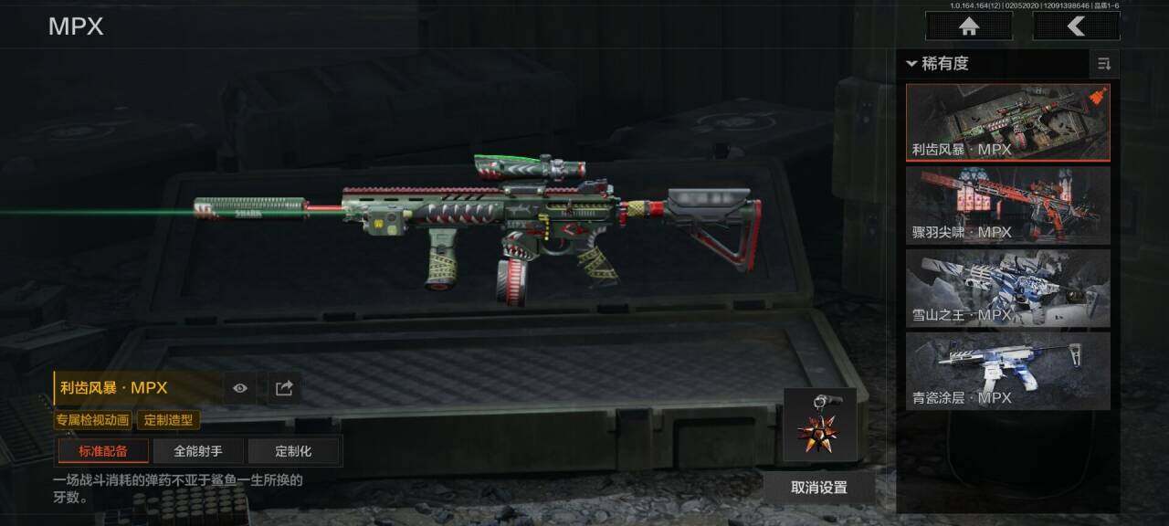 AQQM47367暗区突围账号详情图16