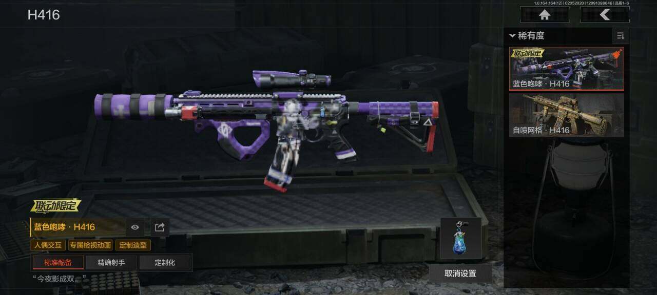 AQQM47367暗区突围账号详情图24