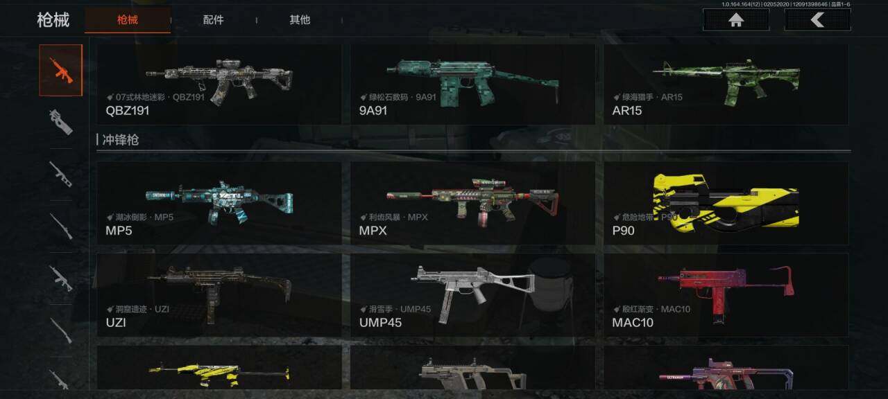 AQQM47367暗区突围账号详情图26