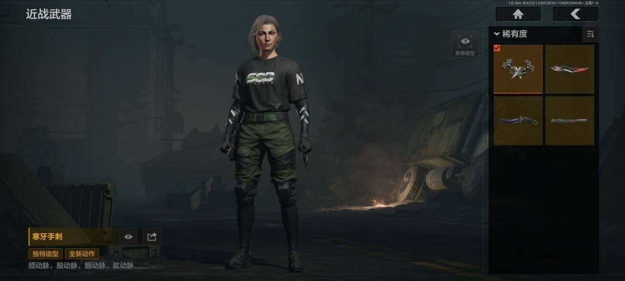 AQQM47367暗区突围账号详情图4