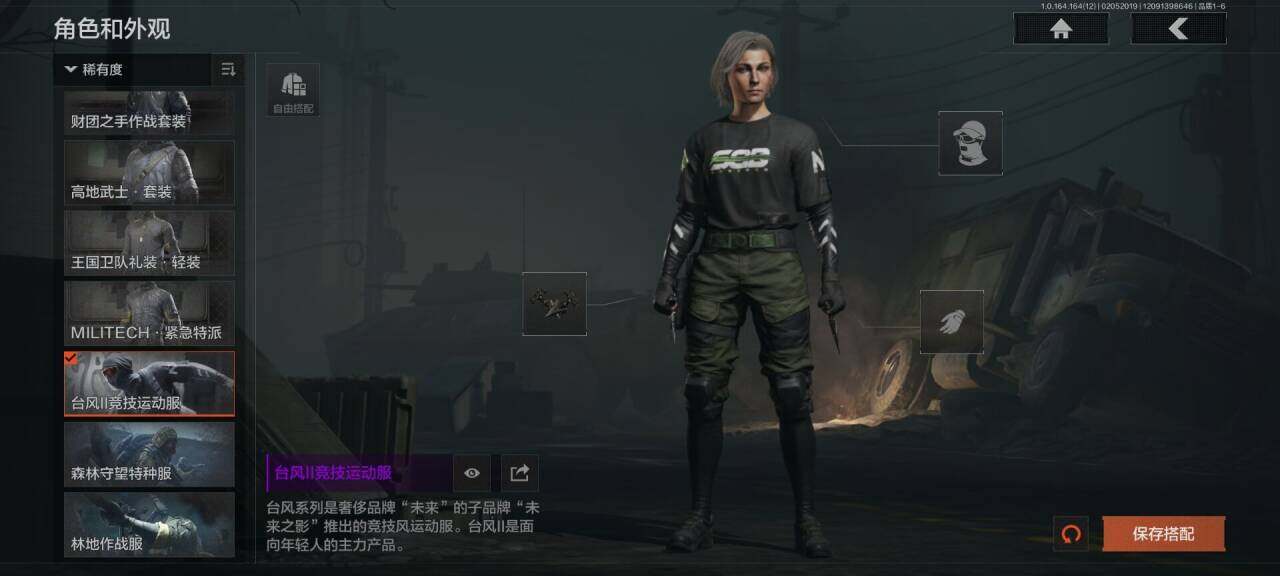 AQQM47367暗区突围账号详情图5