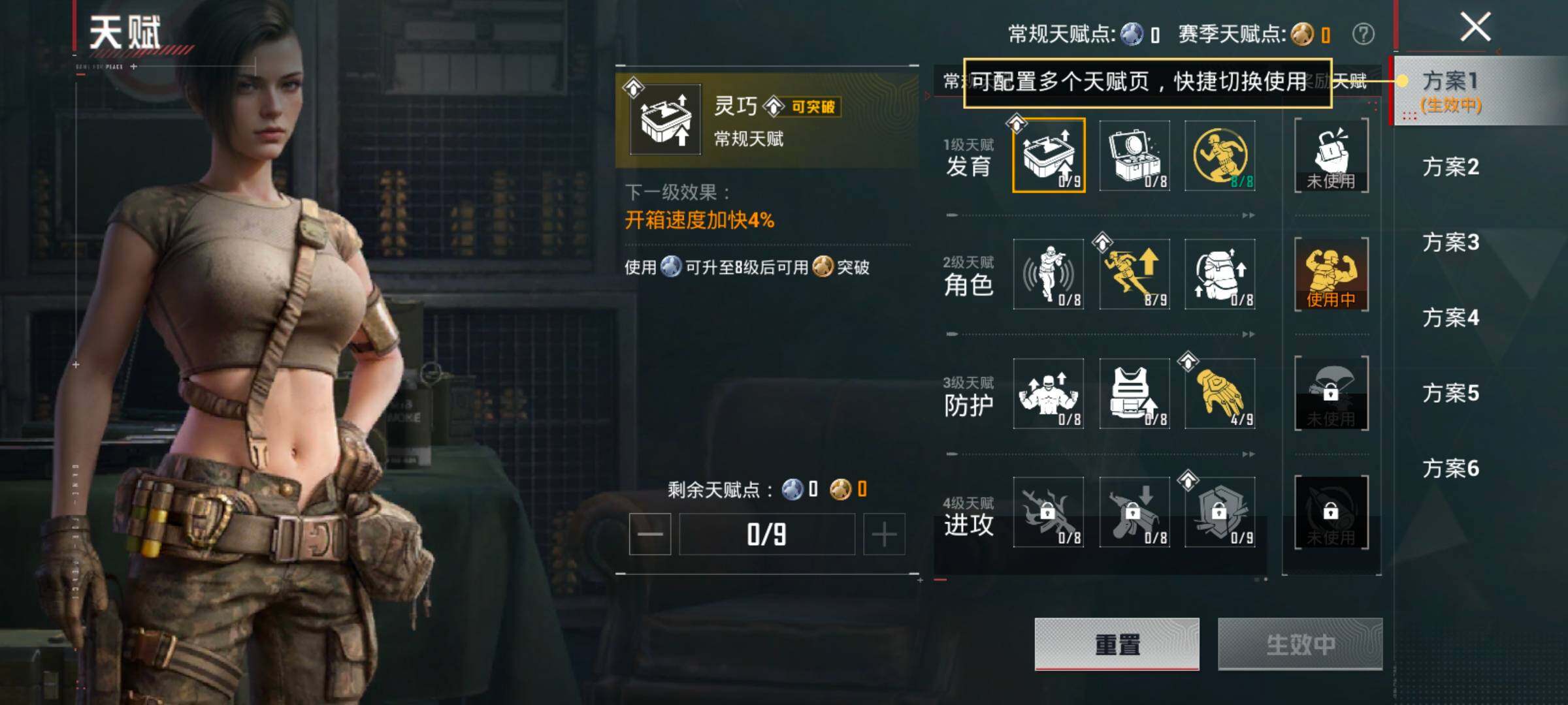 HPCMW486791和平精英账号详情图4