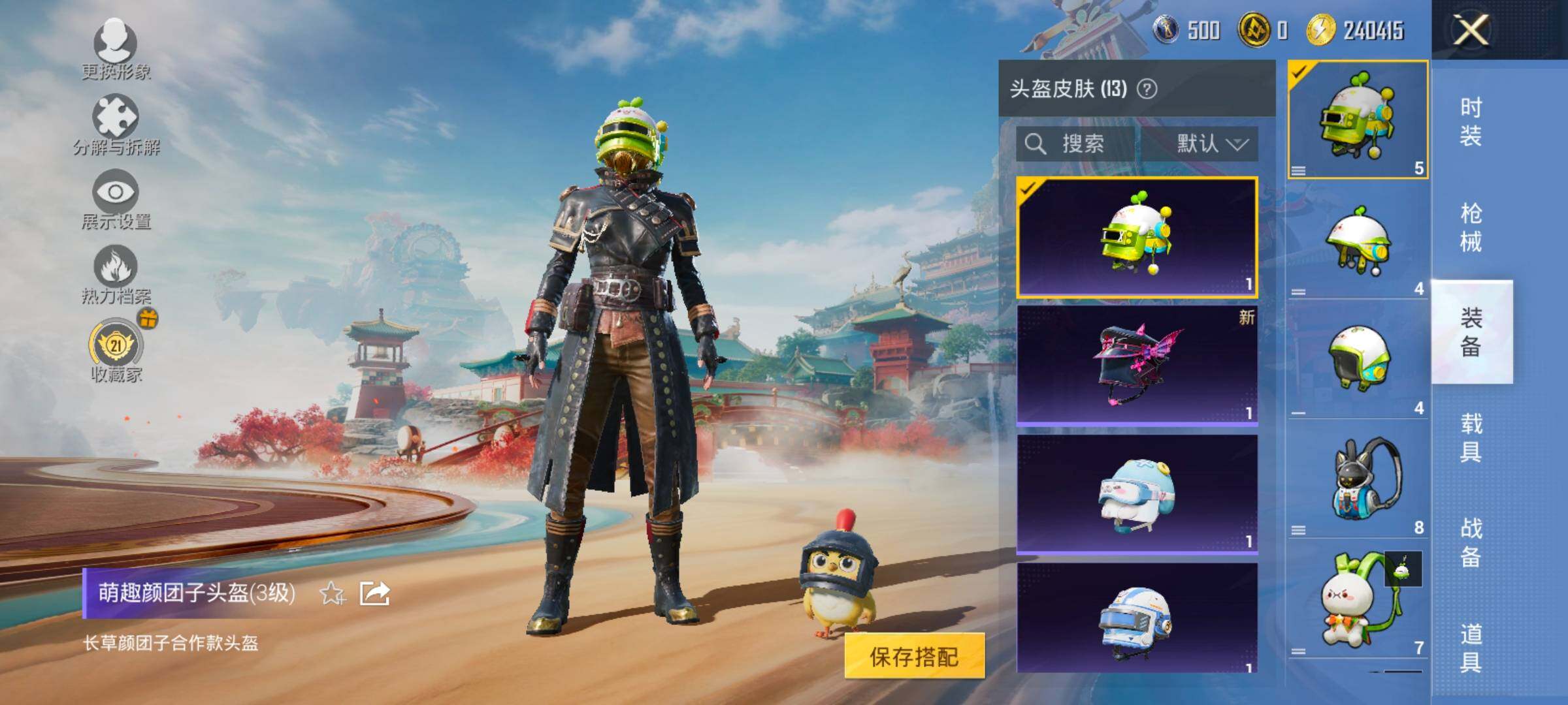 HPCMW486791和平精英账号详情图10