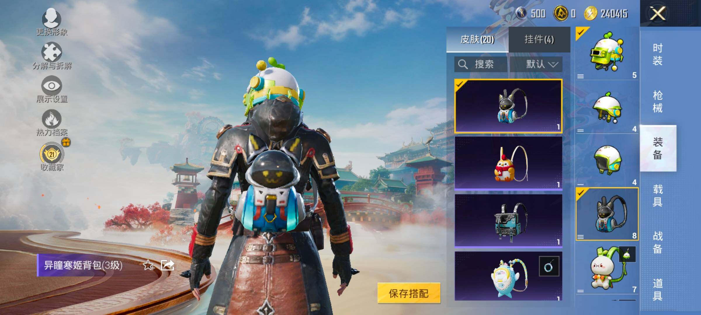 HPCMW486791和平精英账号详情图11