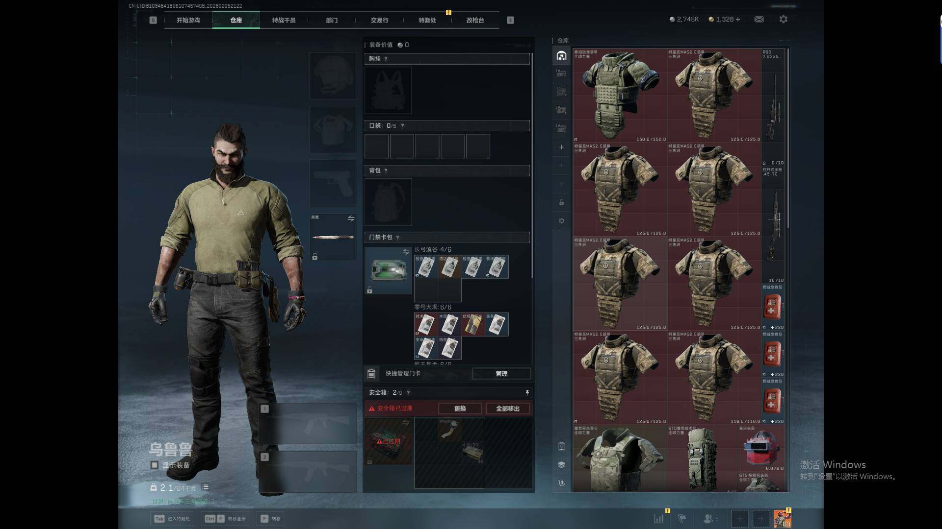 SJZEY434565三角洲行动账号详情图6