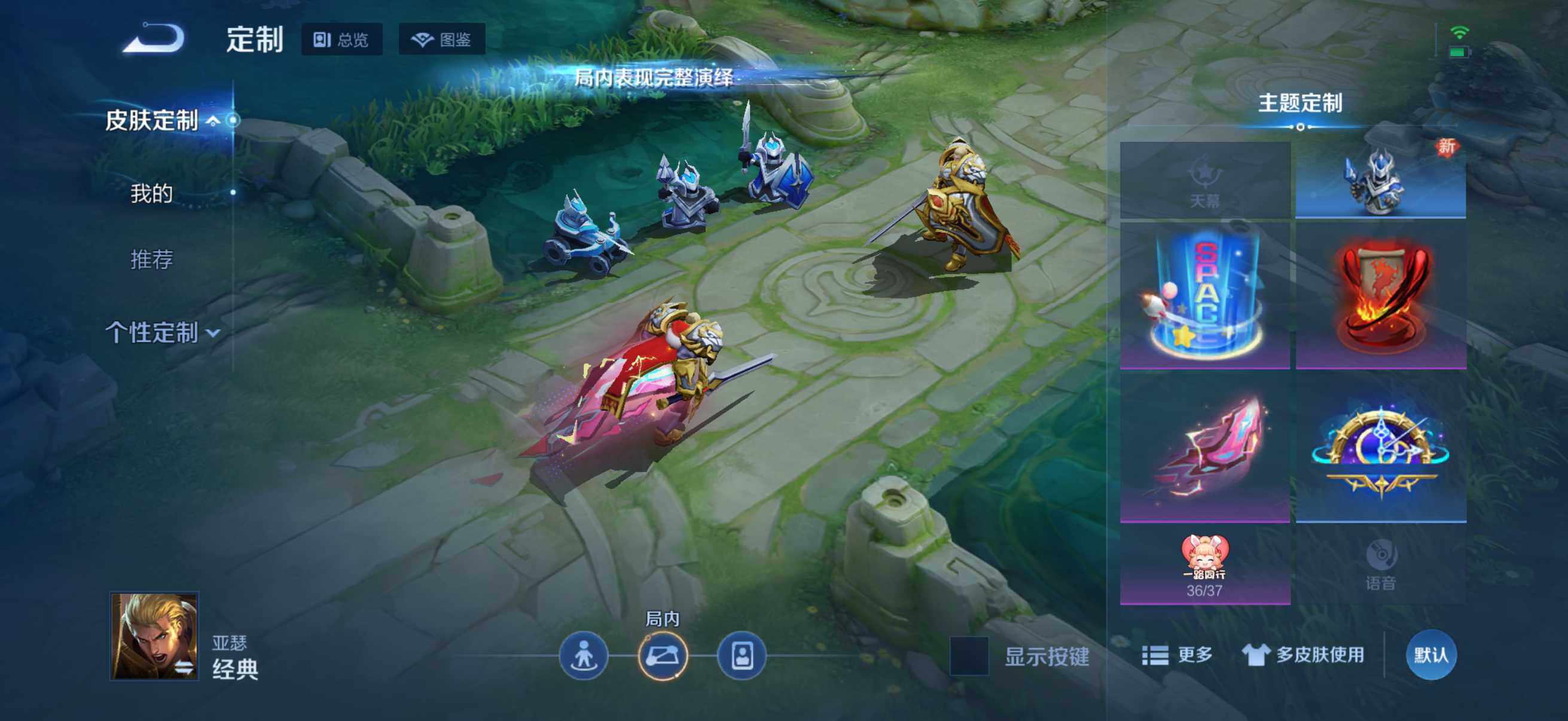 WZKG4127311王者荣耀账号详情图17