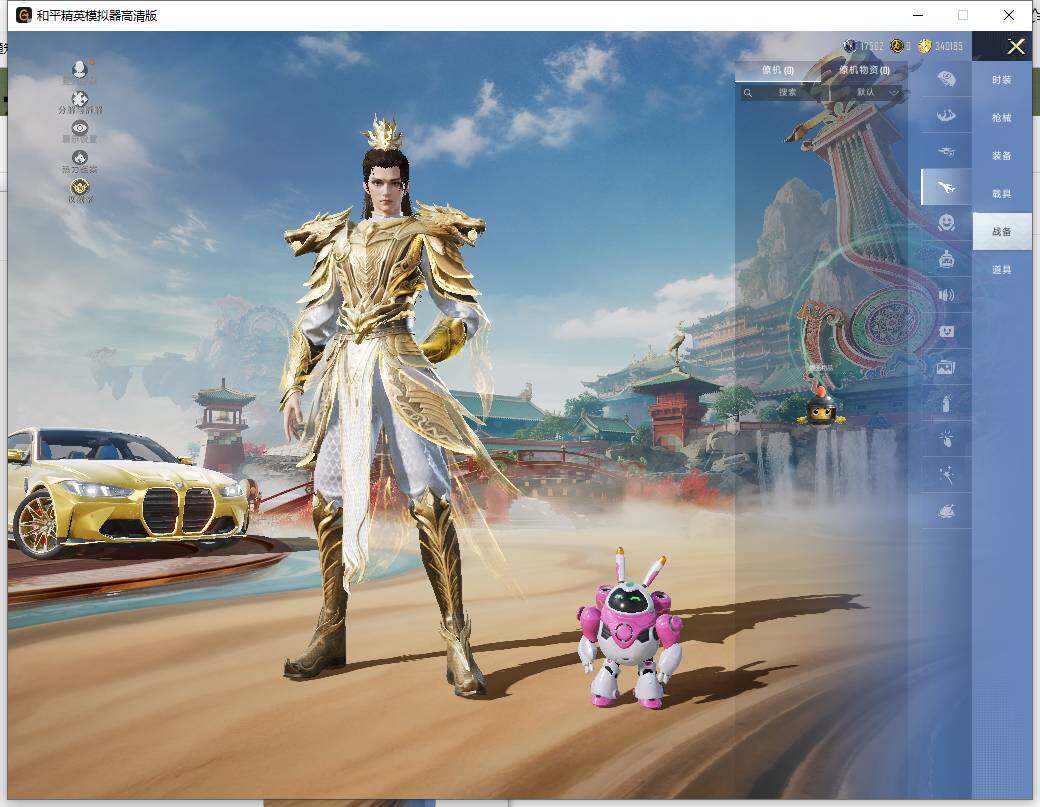 HPLE469583和平精英账号详情图16