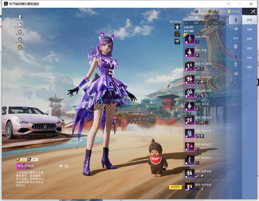 HPLX469582和平精英账号详情图15