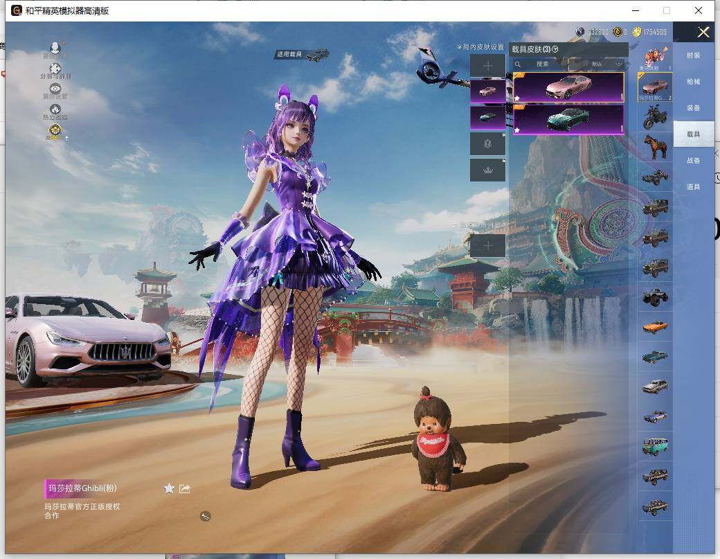 HPLX469582和平精英账号详情图18