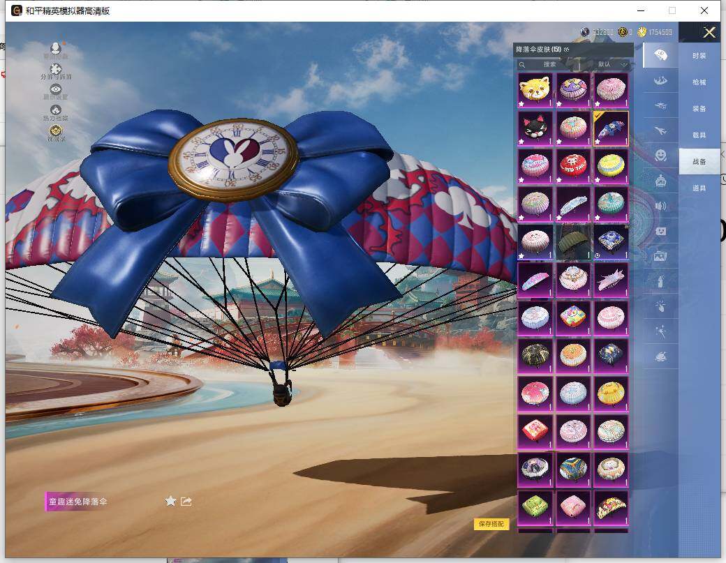 HPLX469582和平精英账号详情图19