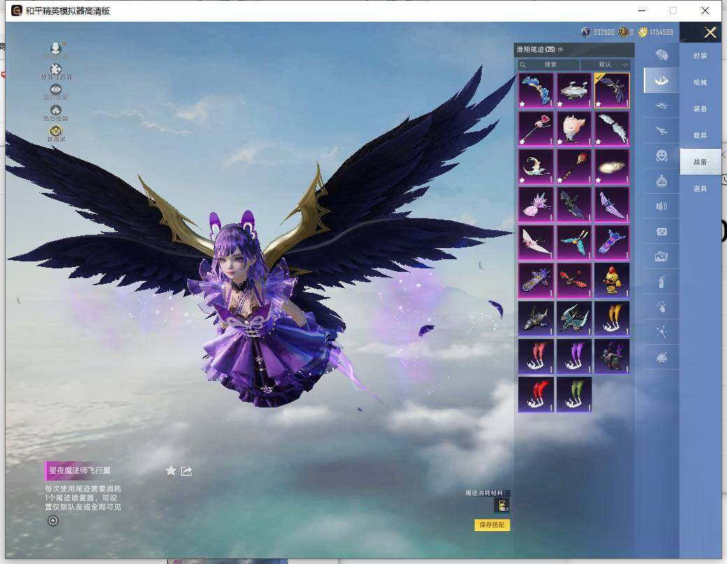 HPLX469582和平精英账号详情图20