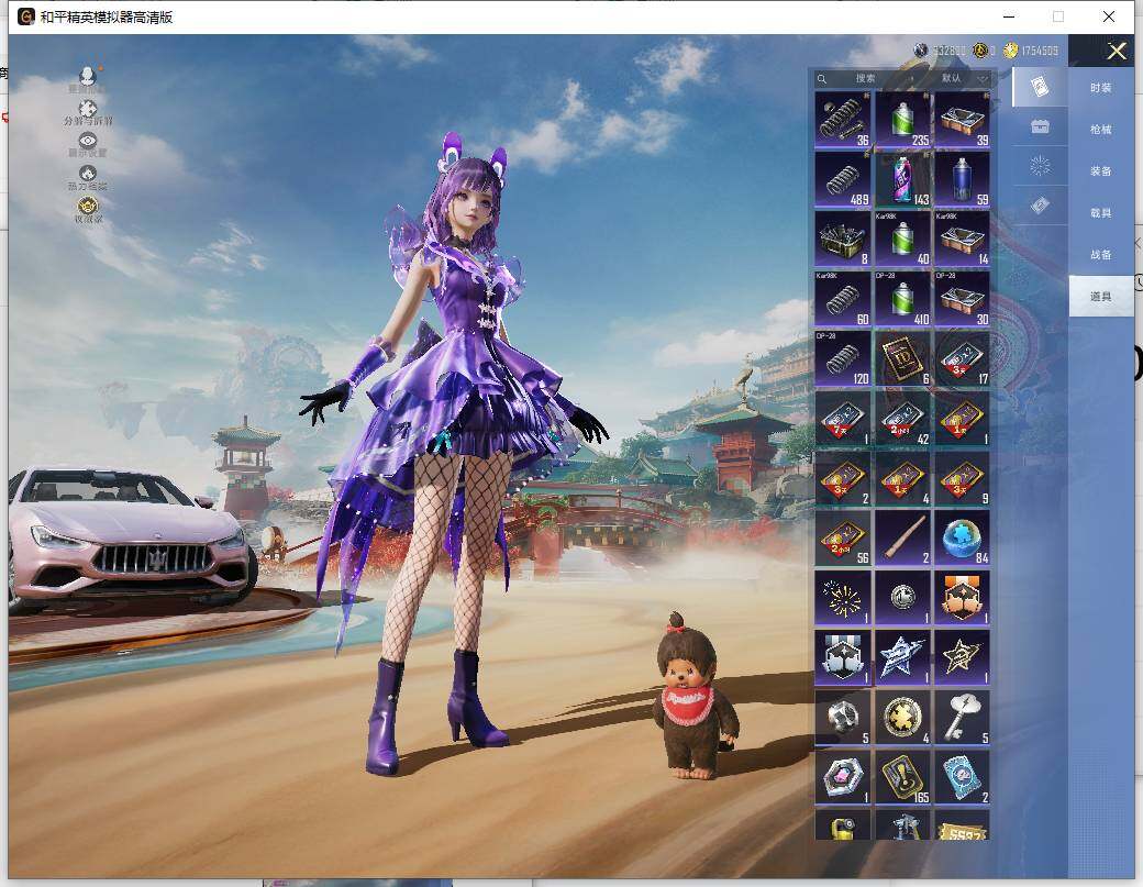 HPLX469582和平精英账号详情图22