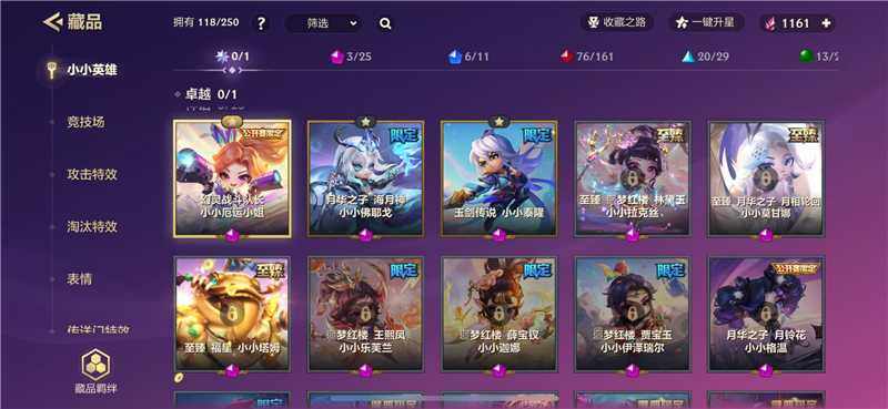 WZQM4130583王者荣耀账号详情图7