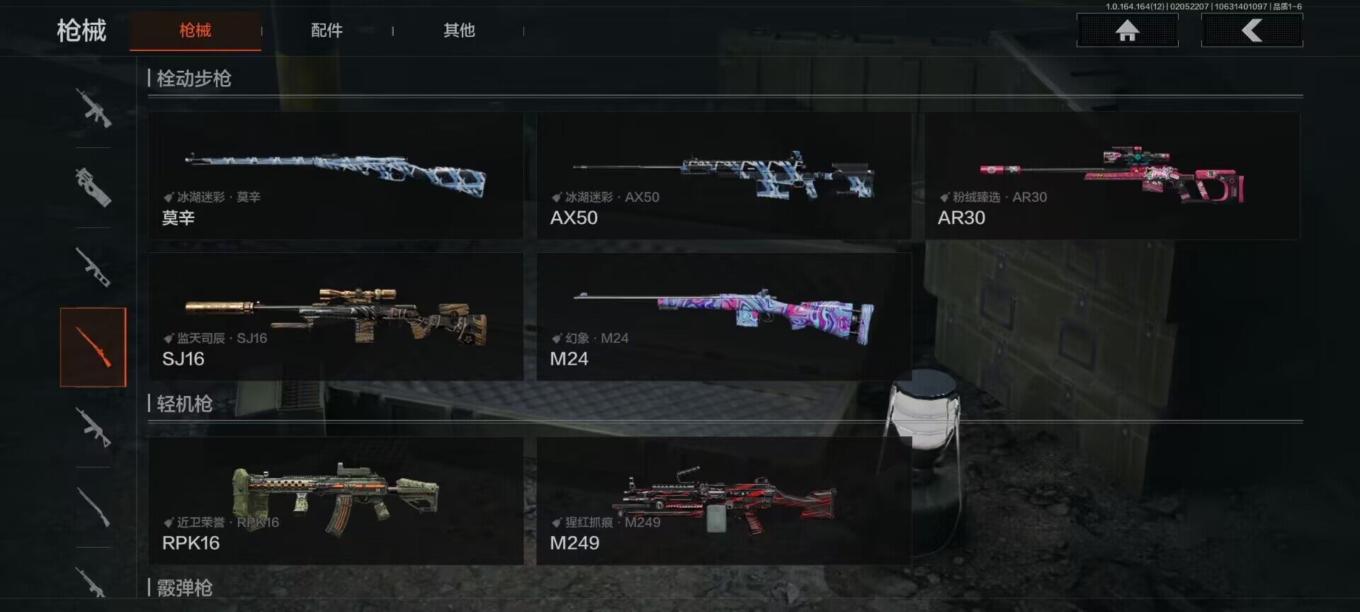 AQEY47359暗区突围账号详情图16