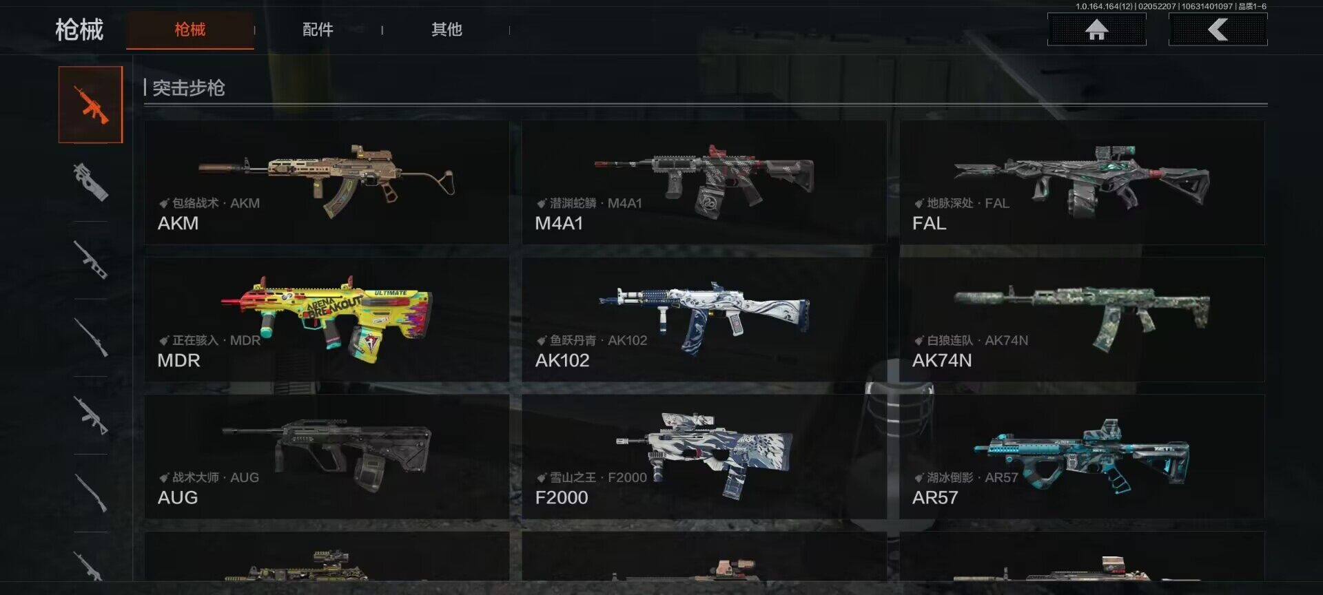 AQEY47359暗区突围账号详情图18