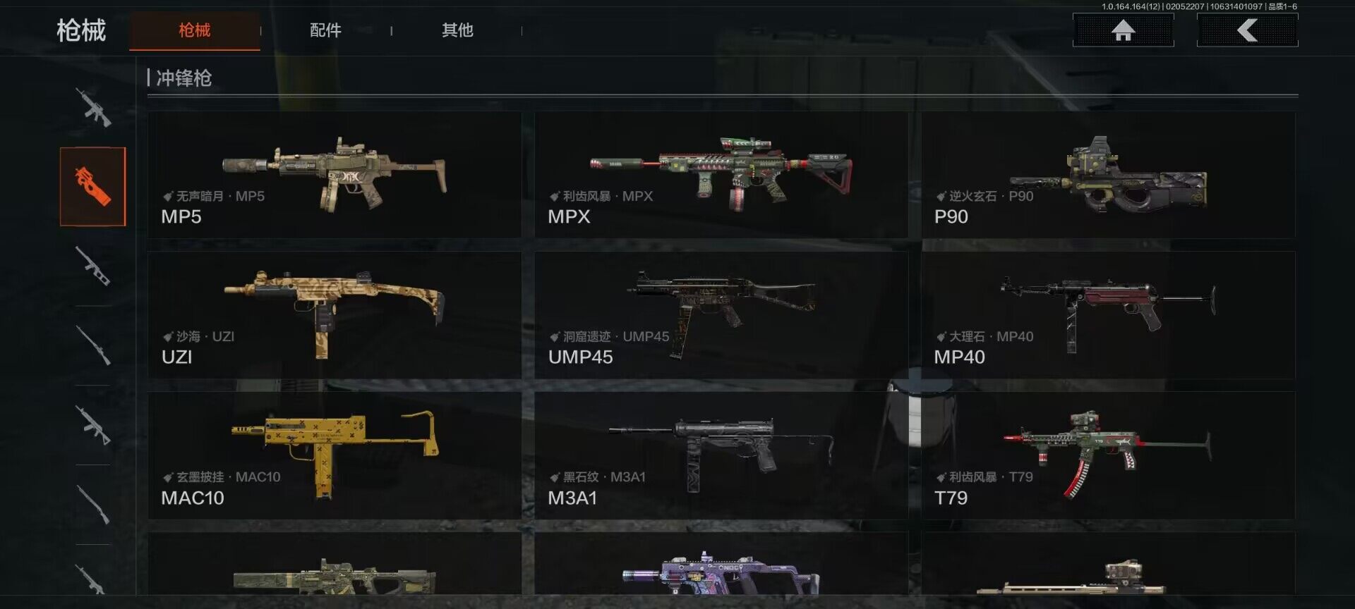 AQEY47359暗区突围账号详情图19