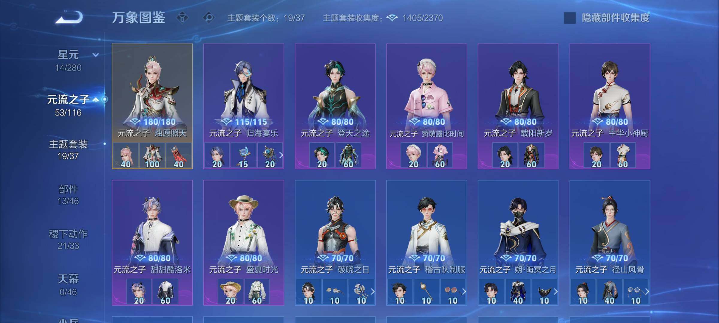 WZCMW4137583王者荣耀账号详情图10