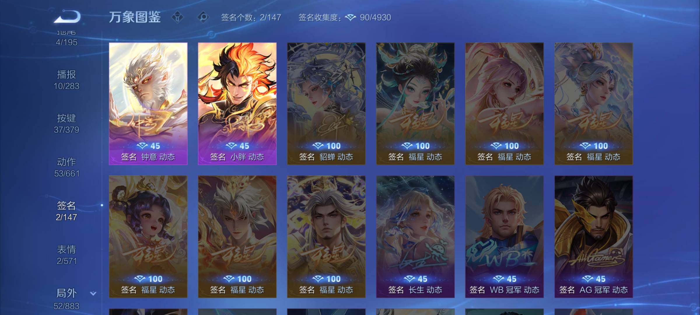 WZCMW4137583王者荣耀账号详情图12