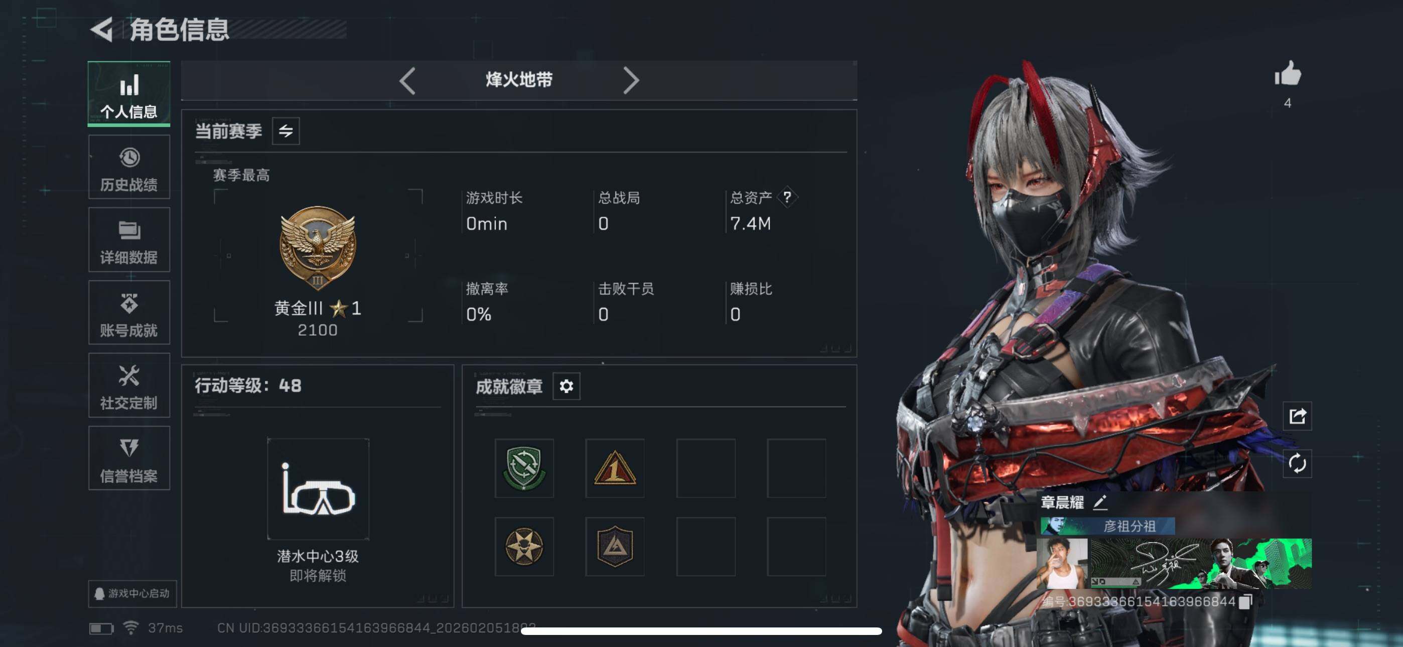 WZCMW4129978王者荣耀账号详情图6