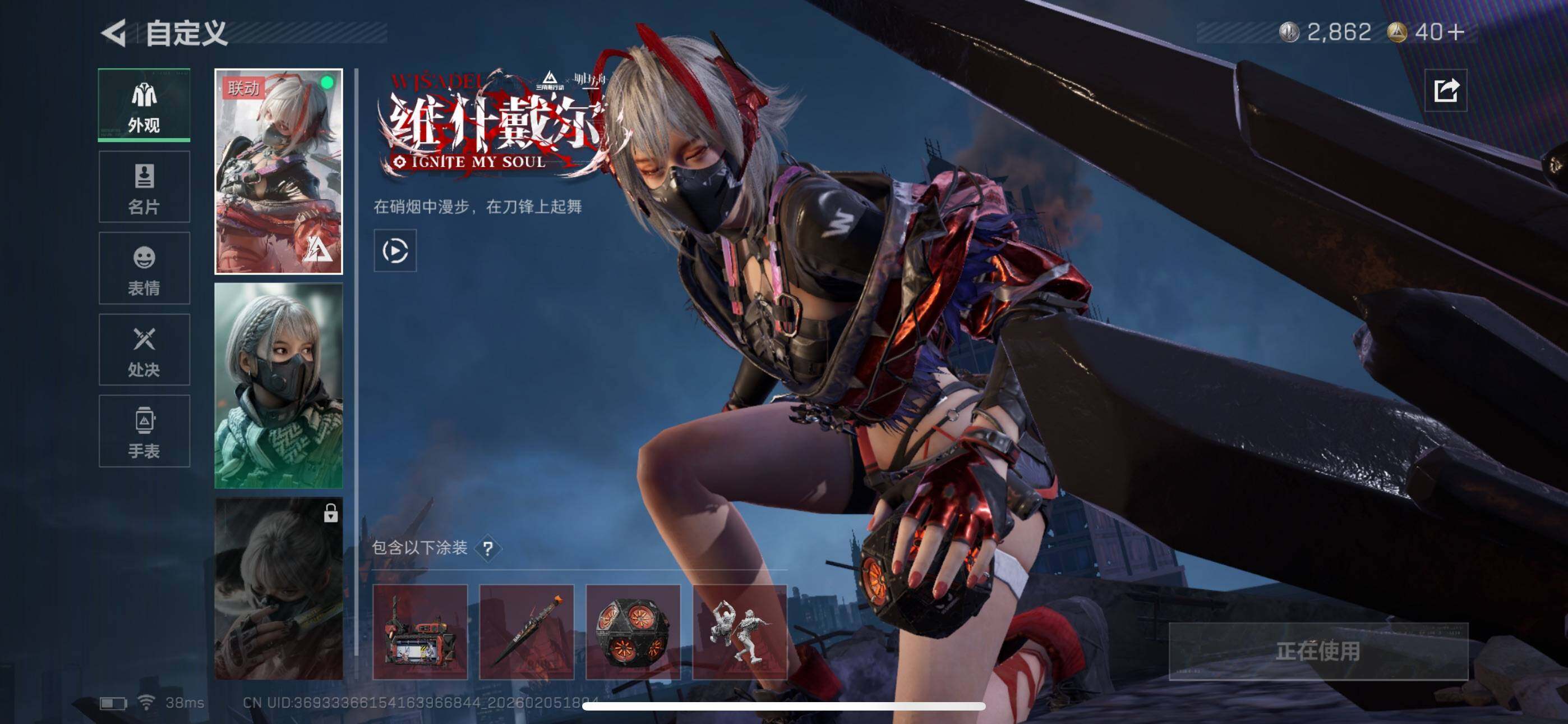 WZCMW4129978王者荣耀账号详情图7