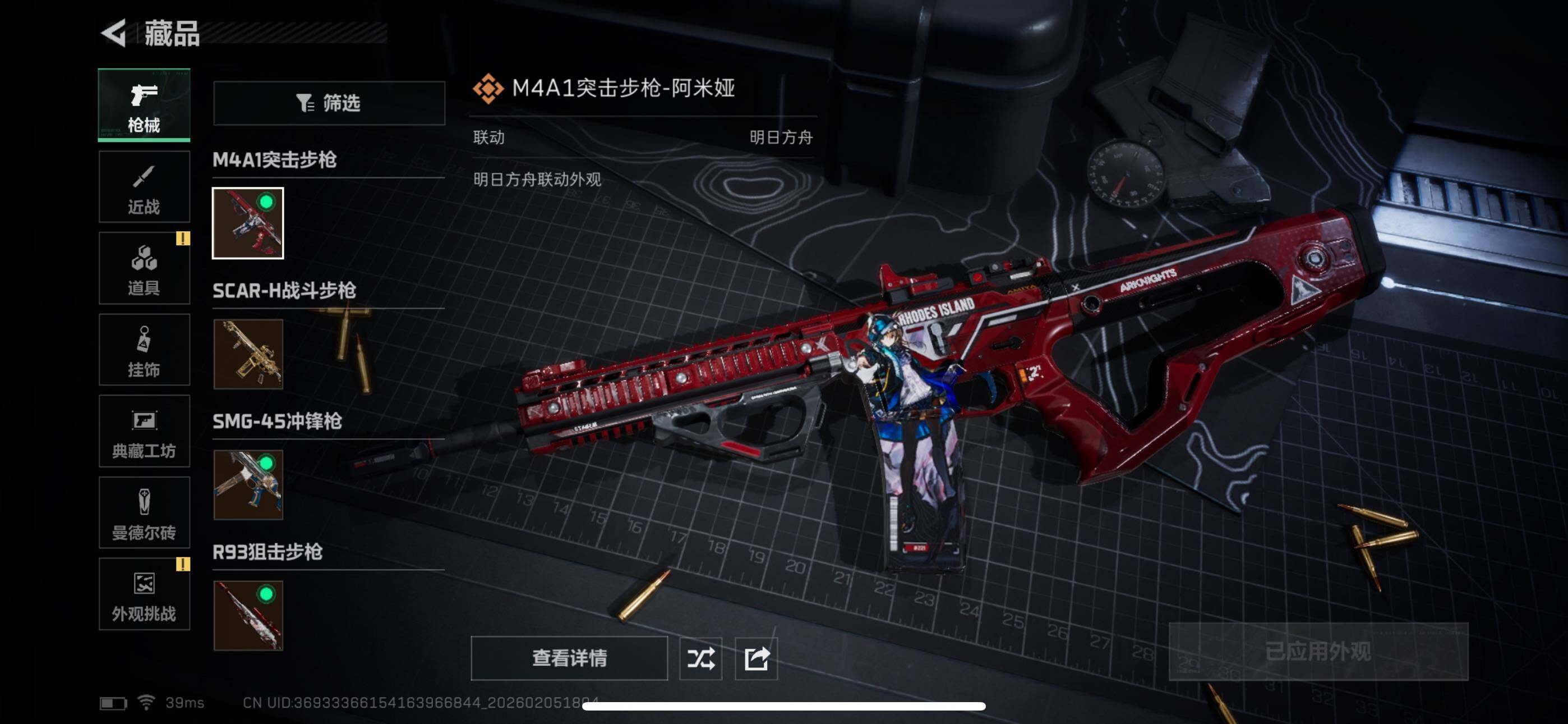 WZCMW4129978王者荣耀账号详情图8