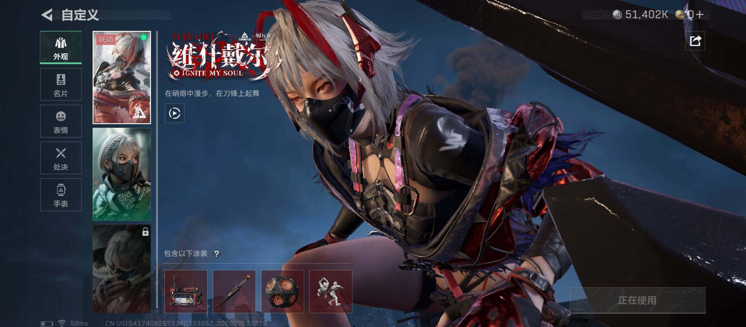 SJZCMW437376三角洲行动账号详情图10