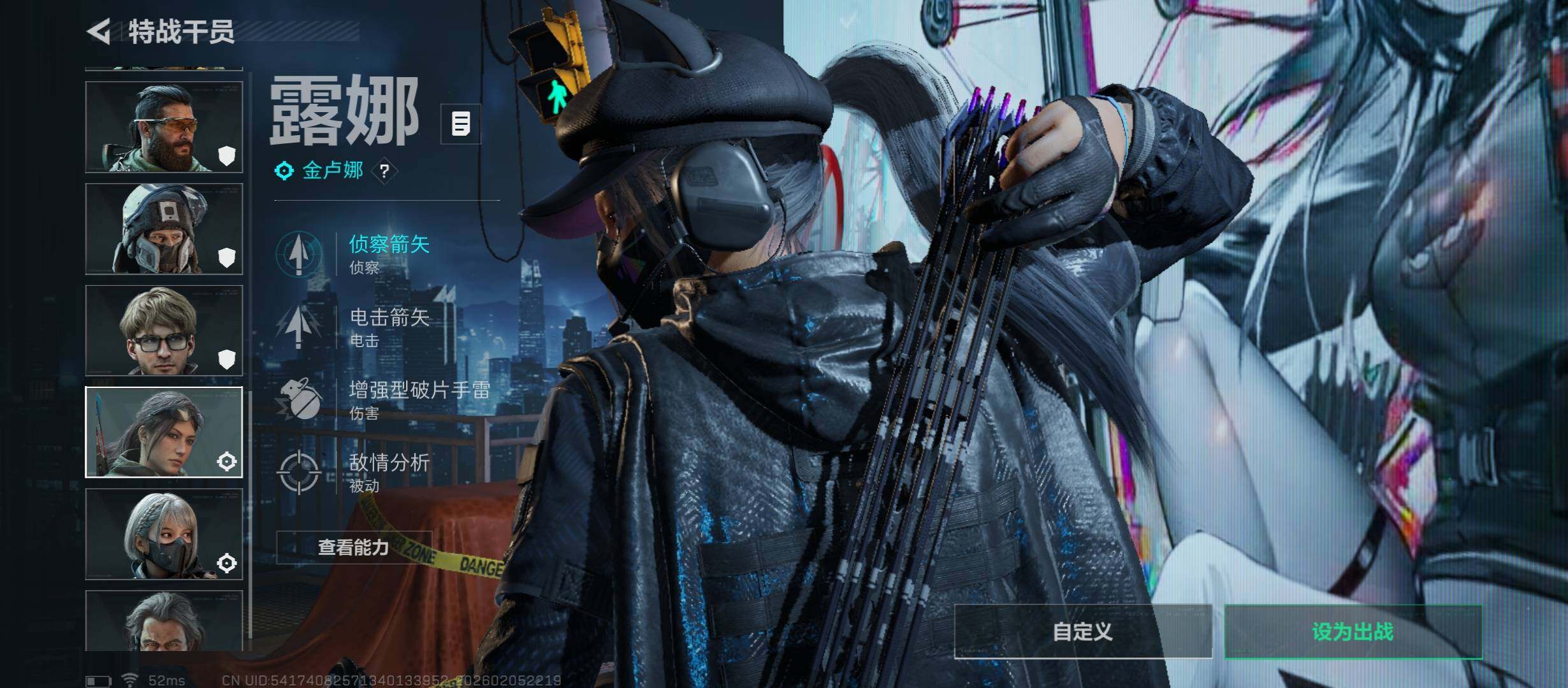 SJZCMW437376三角洲行动账号详情图12