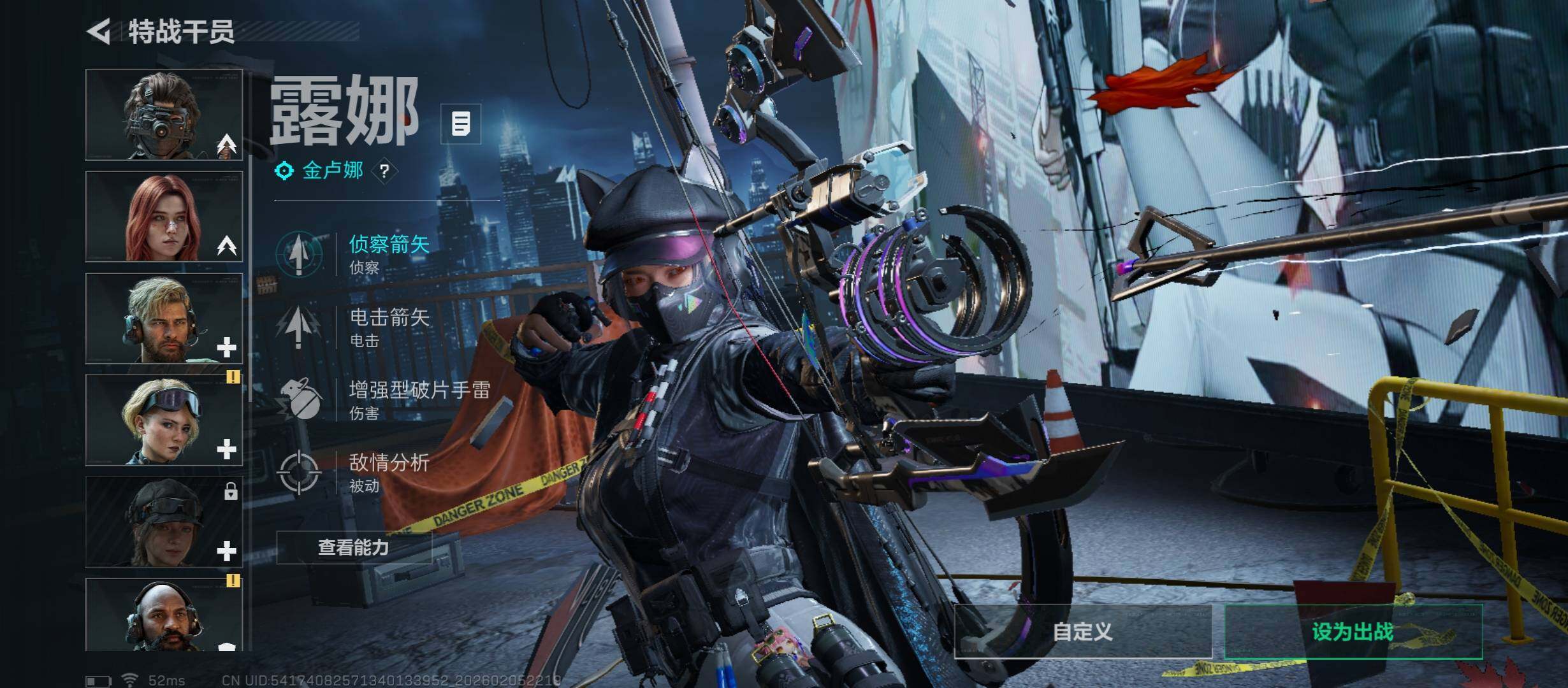 SJZCMW437376三角洲行动账号详情图9