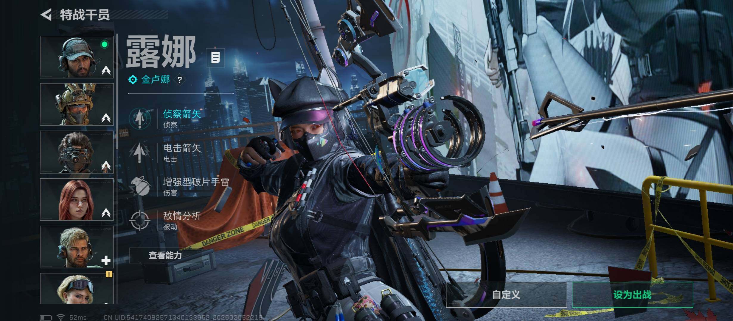 SJZCMW437376三角洲行动账号详情图8