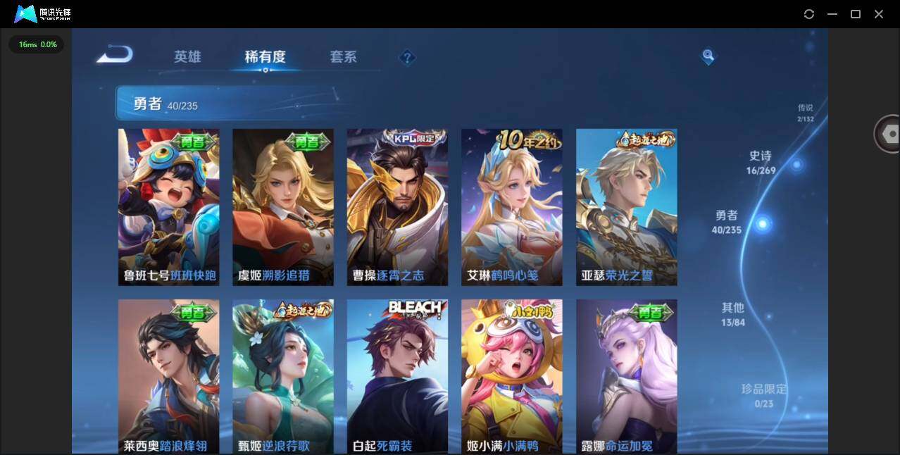 WZCMW4128641王者荣耀账号详情图9