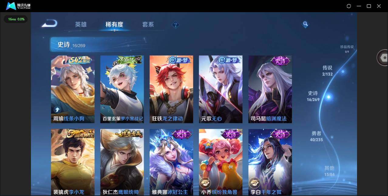 WZCMW4128641王者荣耀账号详情图10