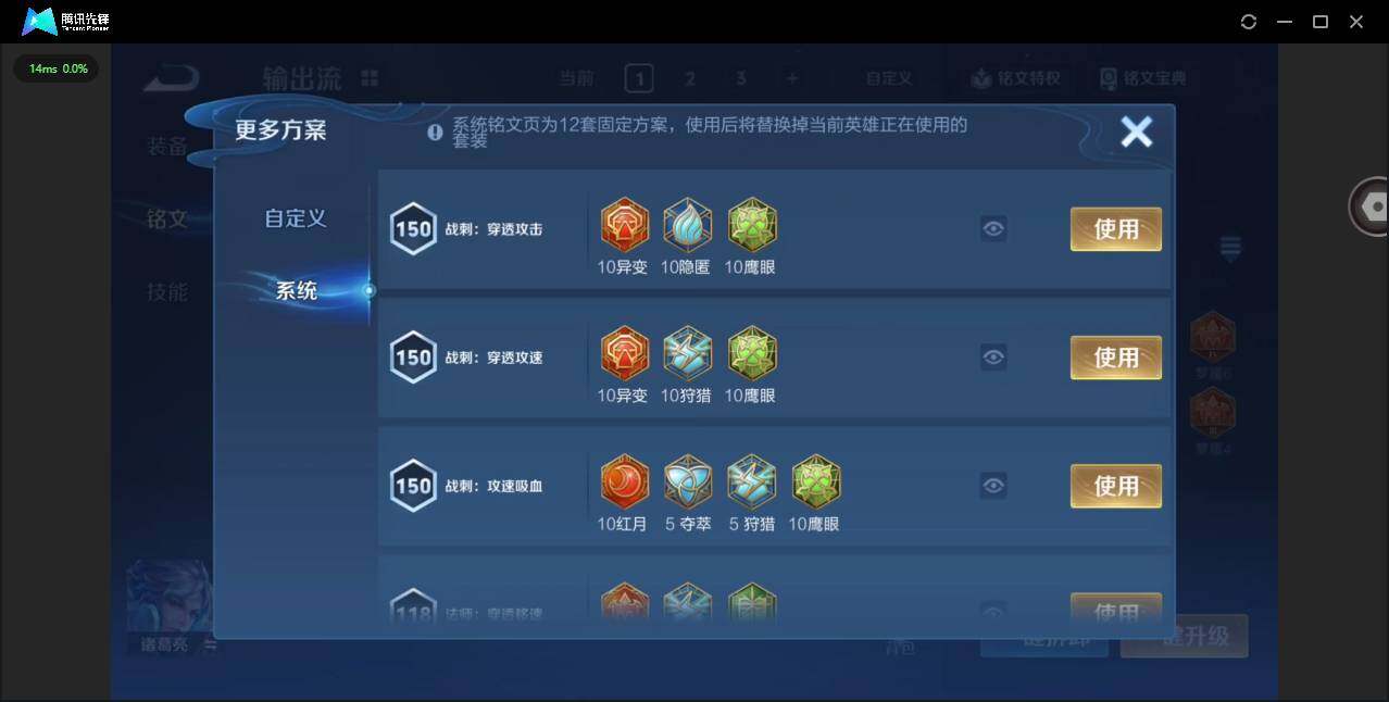 WZCMW4128641王者荣耀账号详情图14