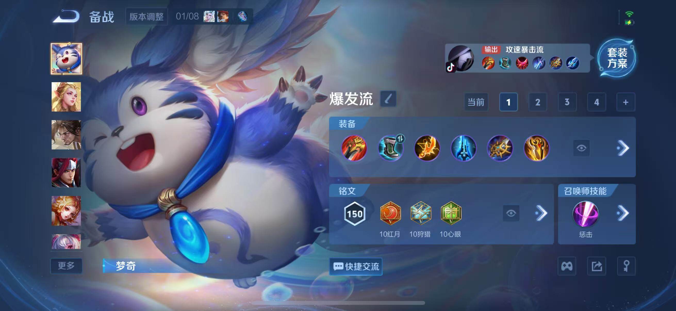 WZCMW4156395王者荣耀账号详情图9