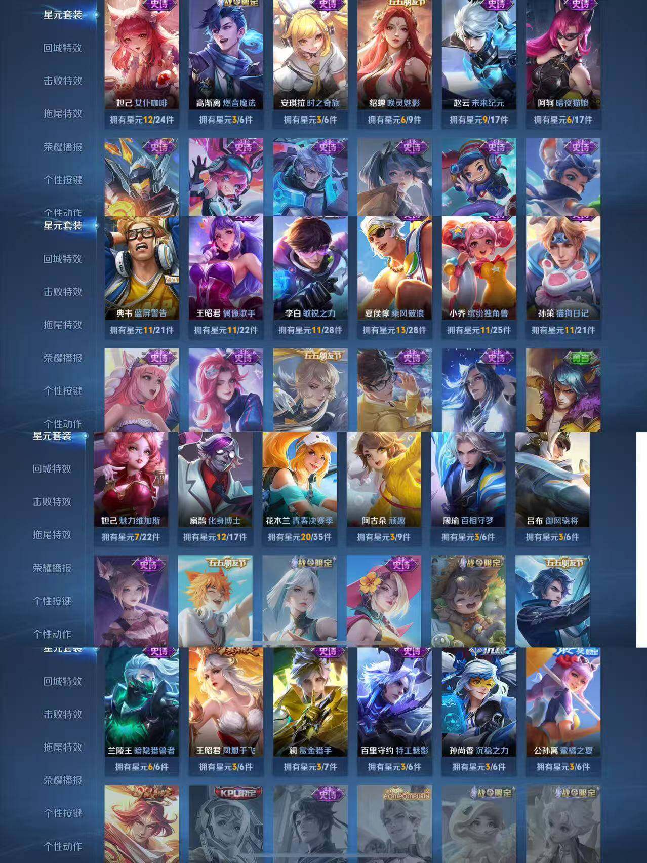 WZCMW4156395王者荣耀账号详情图18