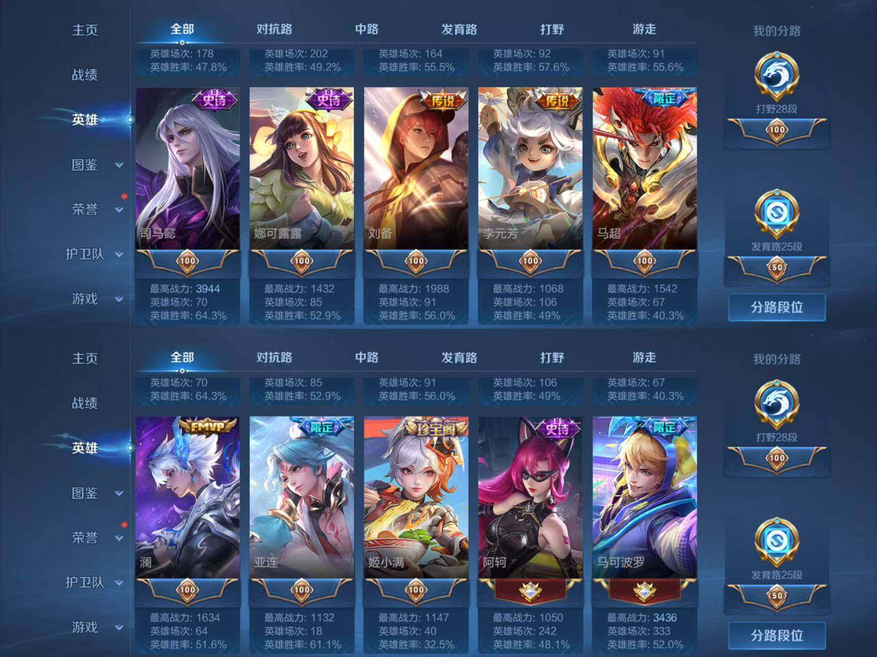 WZCMW4156395王者荣耀账号详情图20