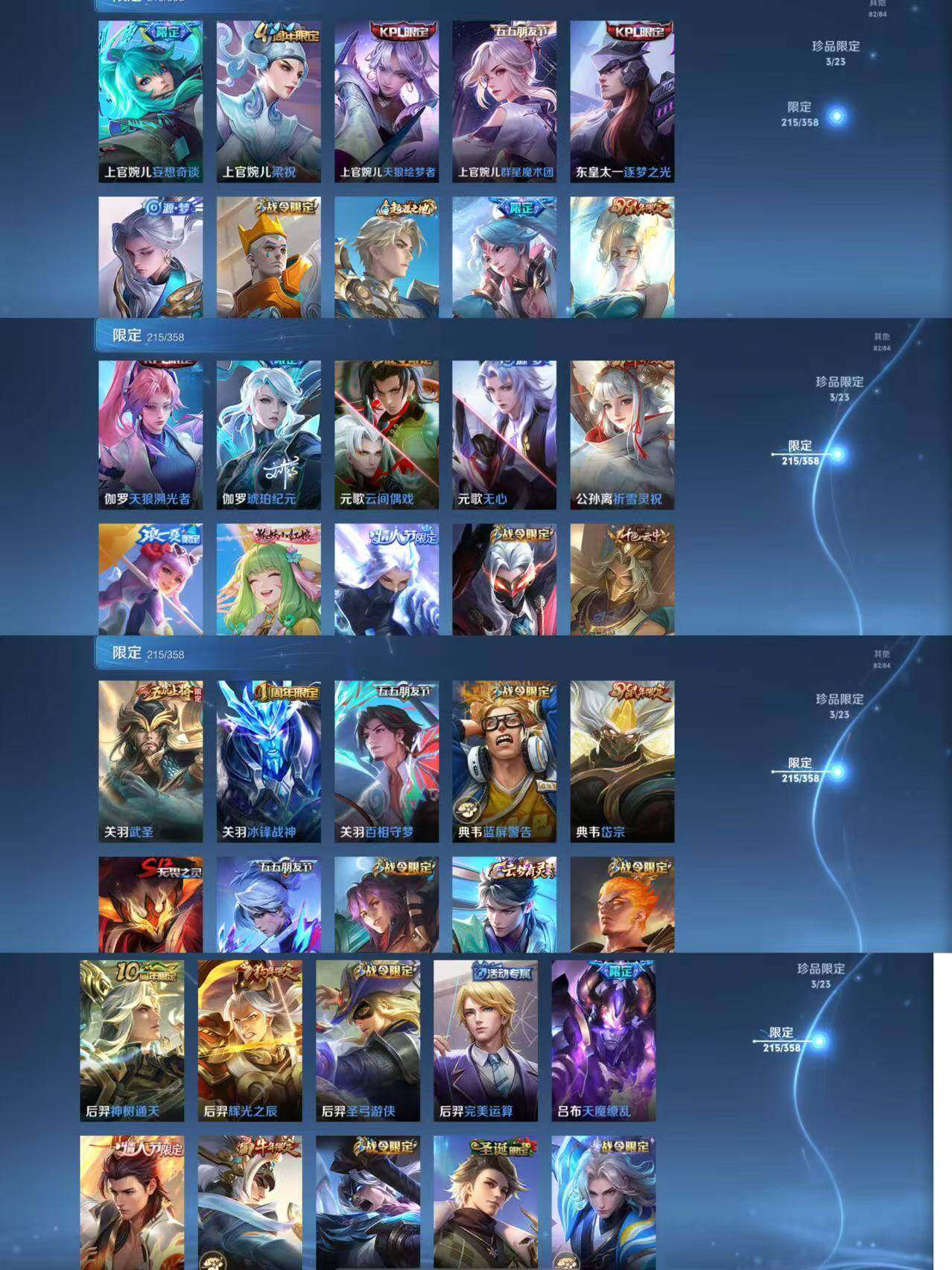 WZCMW4156395王者荣耀账号详情图21