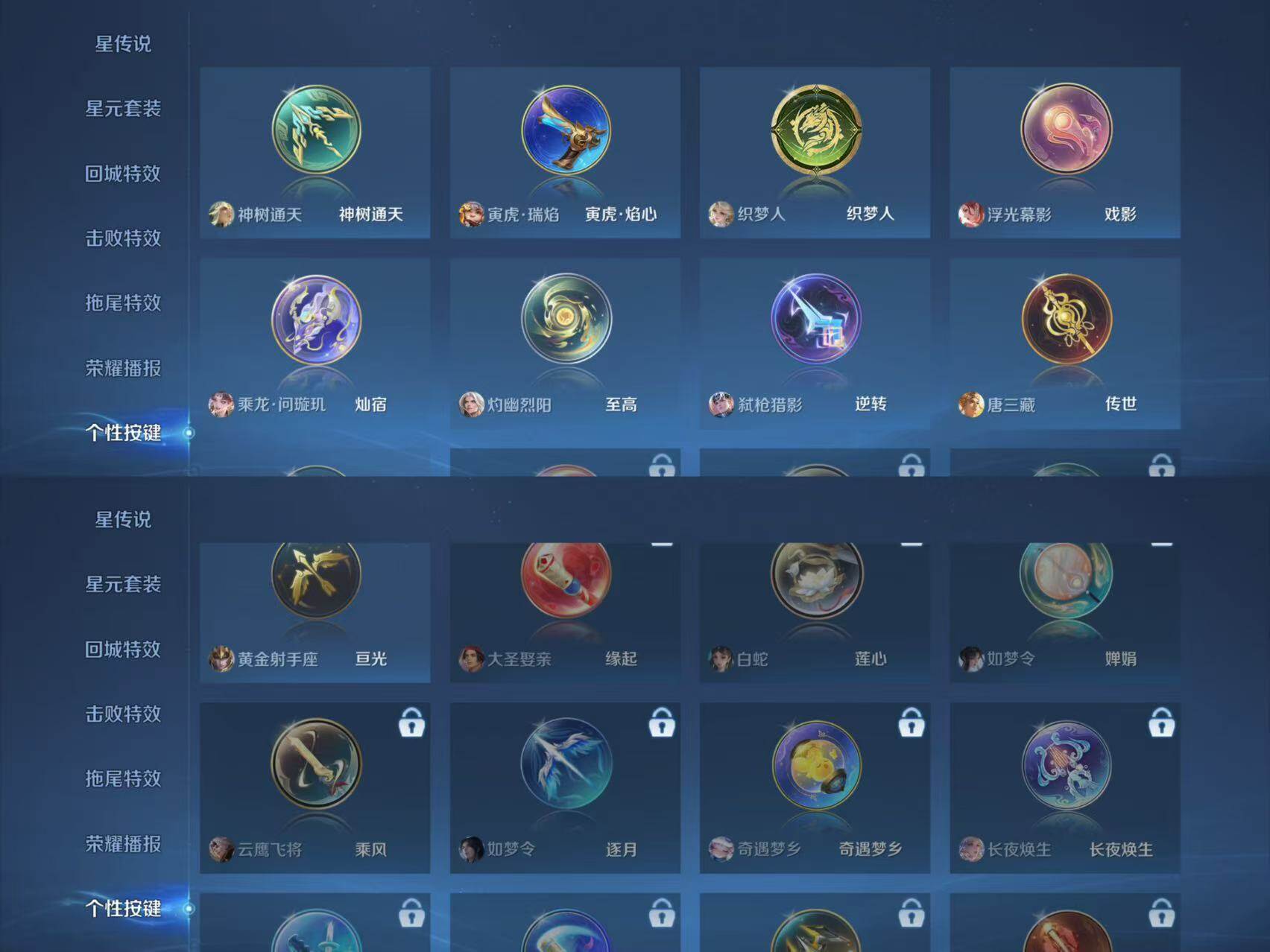 WZCMW4156395王者荣耀账号详情图11