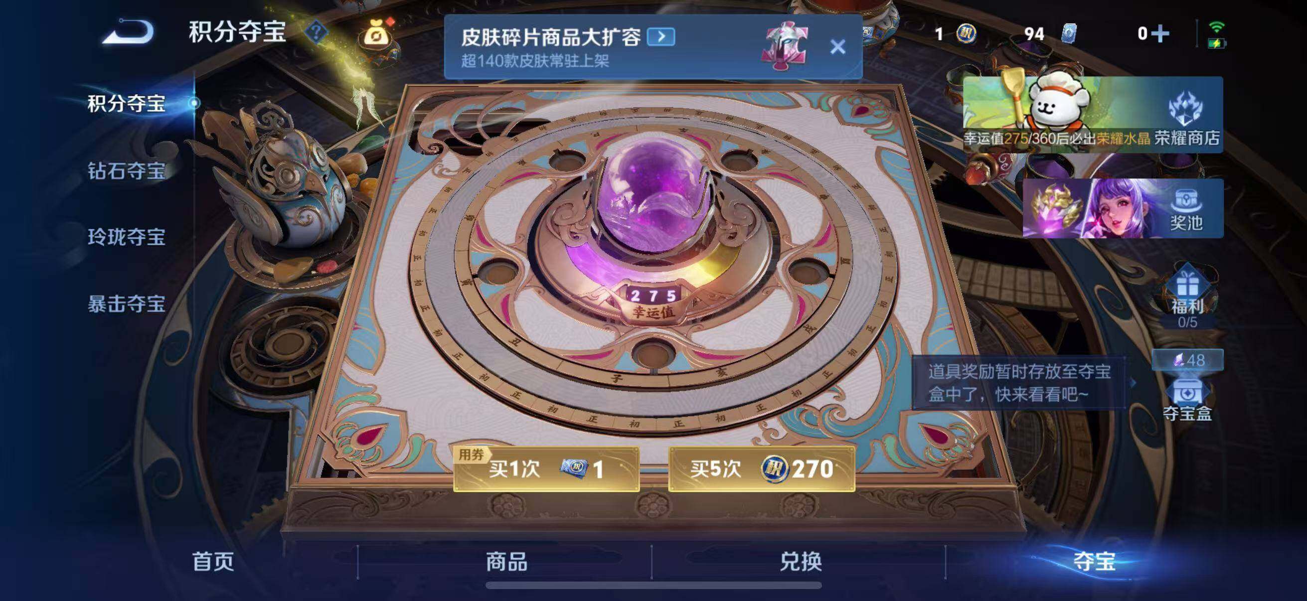 WZCMW4156395王者荣耀账号详情图6