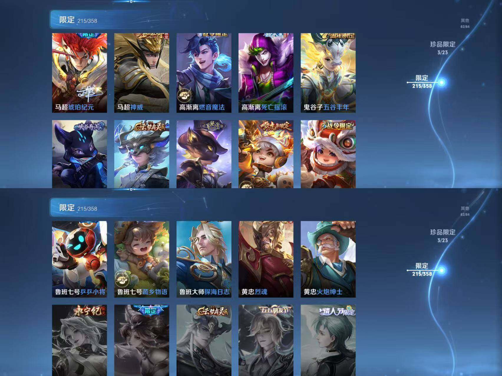 WZCMW4156395王者荣耀账号详情图31