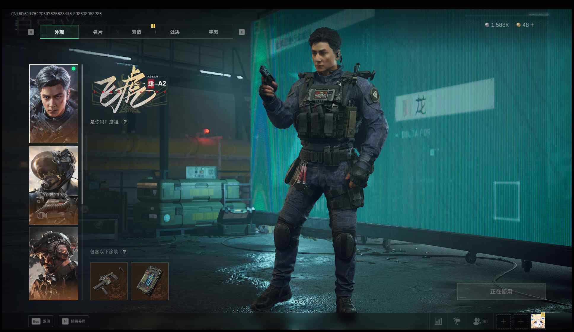 SJZQM434537三角洲行动账号详情图21