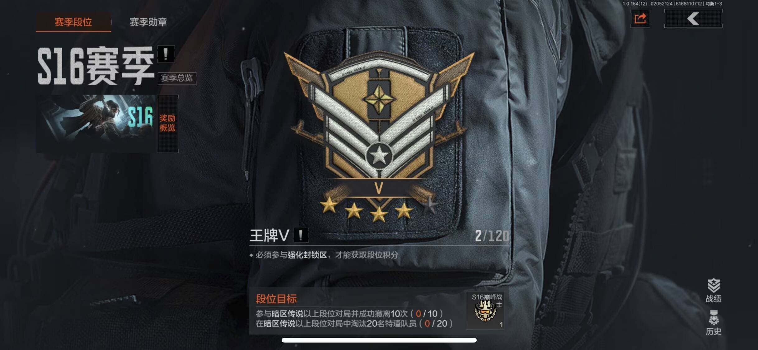 AQEY47363暗区突围账号详情图4