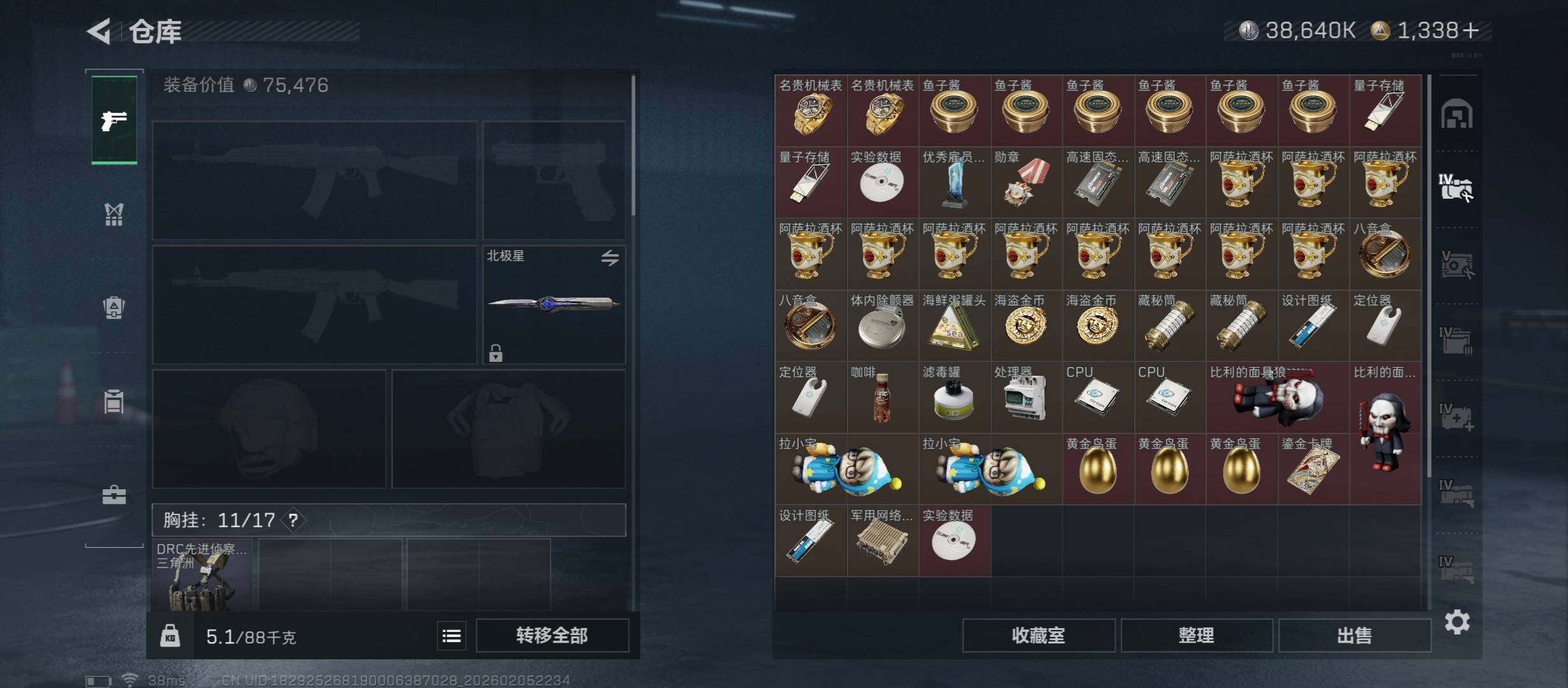 SJZCMW437380三角洲行动账号详情图21